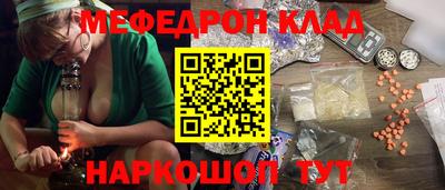стаф Шахты