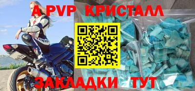 стаф Шахты