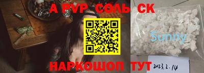 марки nbome Шелехов