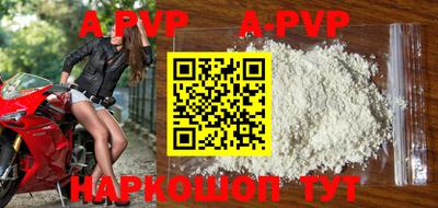 стаф Шахты