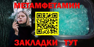 марки nbome Шелехов